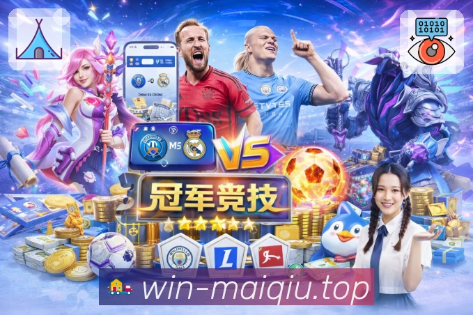 全球区域活跃热力图